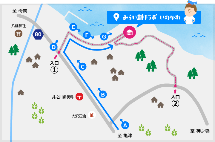 アクセス②マップ