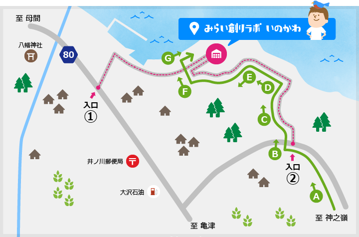 アクセス③マップ