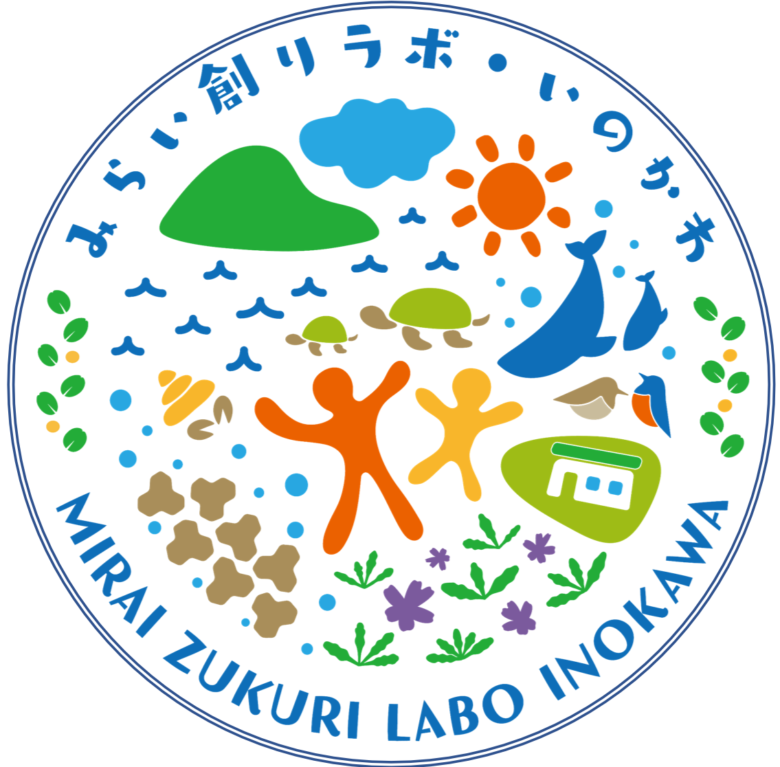 みらい創りラボ・いのかわ