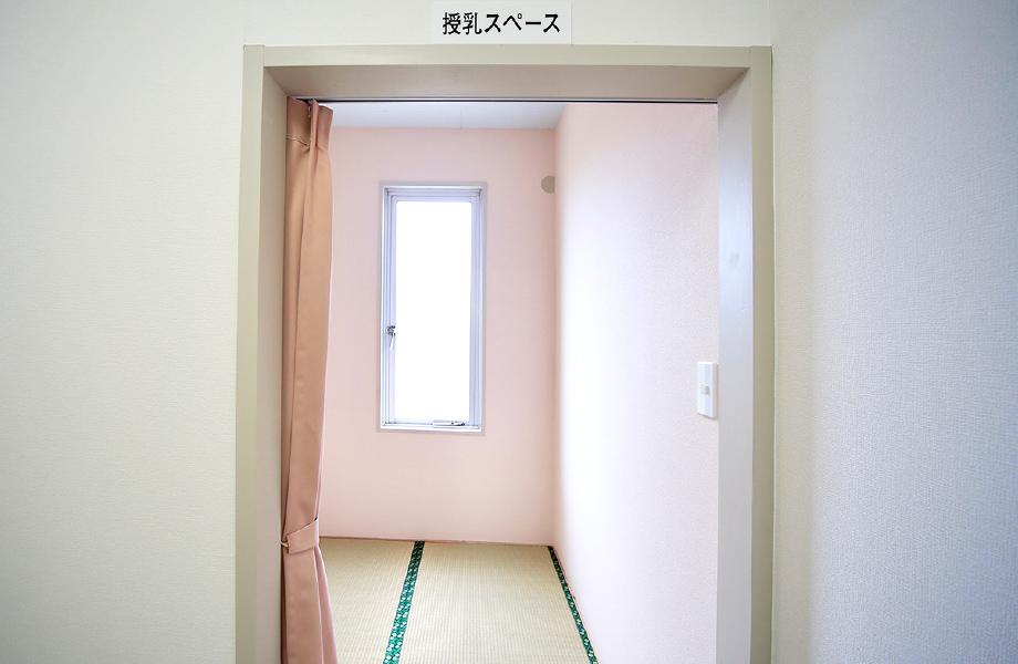 授乳スペース